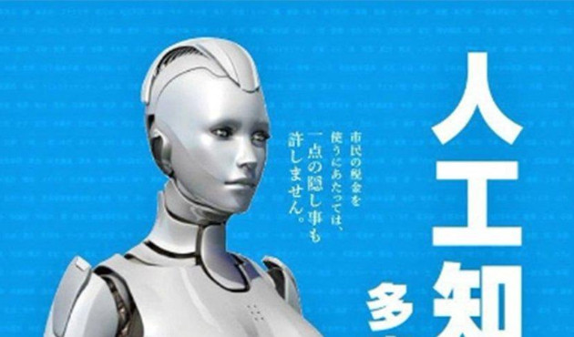 Yapay zekalı robot belediye başkanlığına aday oldu