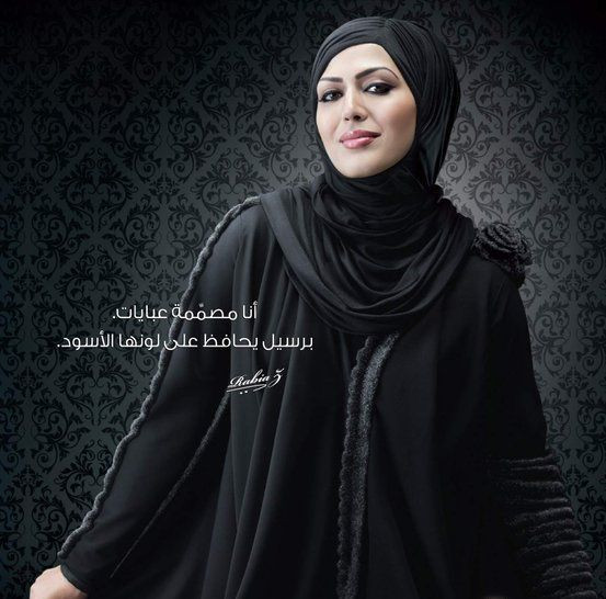 Muhafazakar dünyanın güçlü kadınları Hijab In Style'da! - Sayfa 4