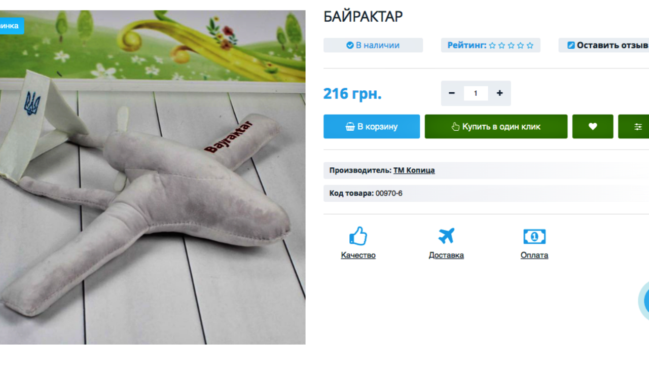 Ukraynalı çocukların en gözde oyuncağı: Peluş Bayraktar TB-2!