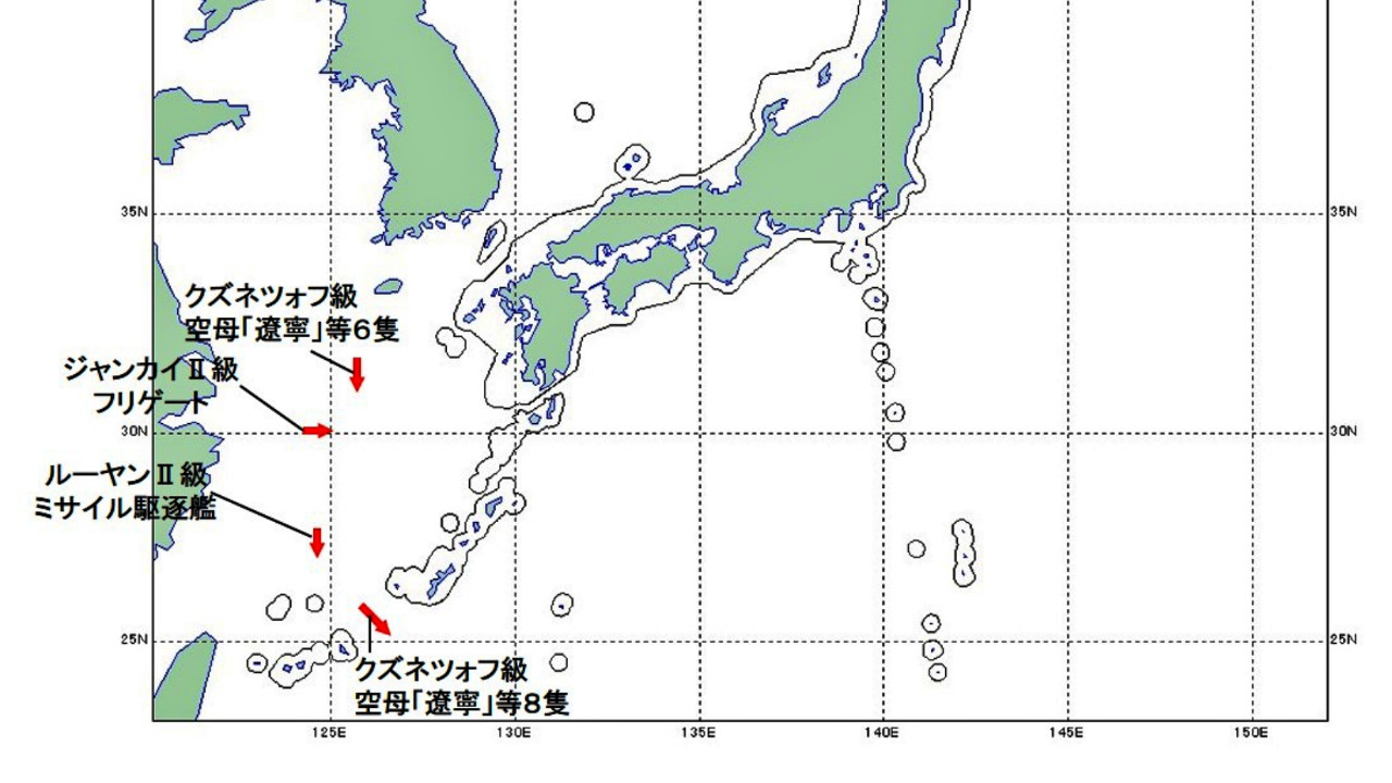 Japonya, Çin donanmasının Pasifik Okyanusu'na açıldığını bildirdi!